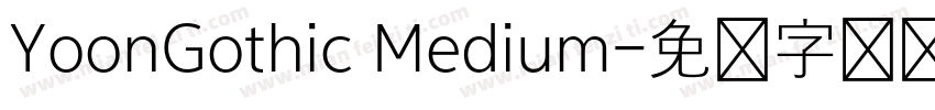 YoonGothic Medium字体转换